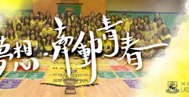 banner banner